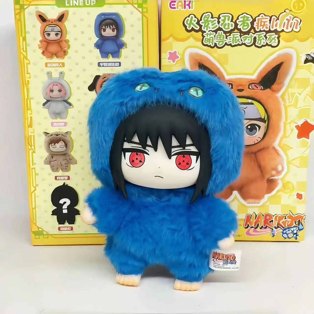 New Naruto Blind Box Shippuden Beast Party Series Plush Doll Cute Hand-Made Custom Gift Ornaments for Men and Women ﻿